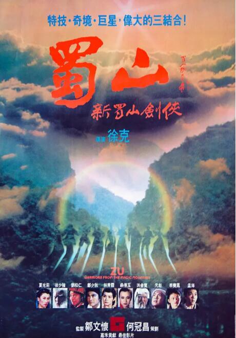 《善良的嫂子》主海报